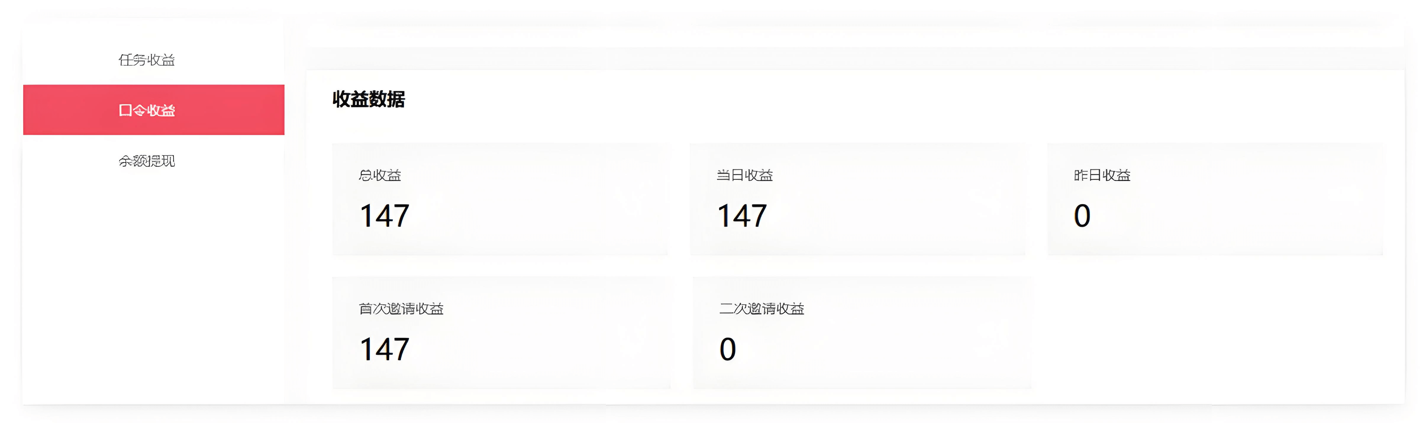 图片[2]-【精选】游戏加速器推广项目，图文+视频+2w字喂饭级教程-旺朝科技