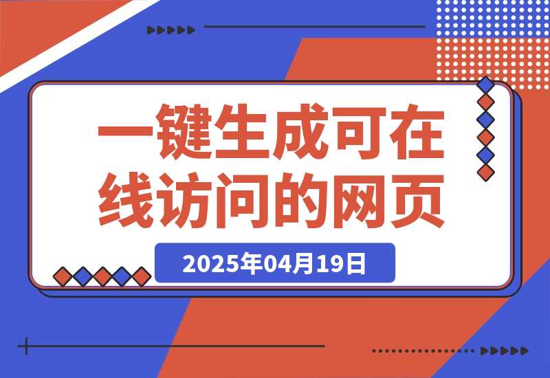 【2025.4.19】2ch3晚肝出的