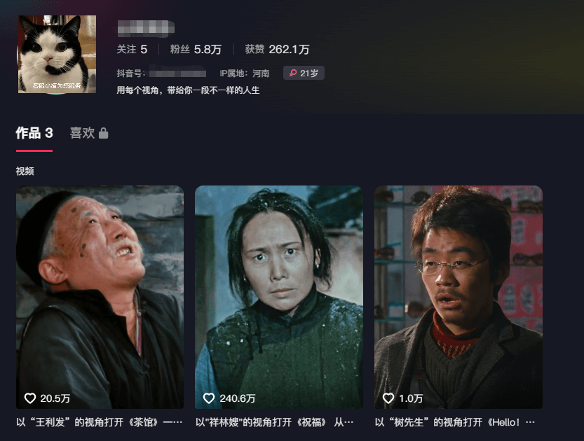 图片[2]-【2025.4.27】抖音热门《第一人称影视解说》用AI写解说文案，喂饭级教程-旺朝科技