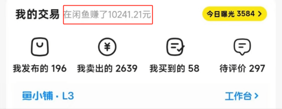 图片[2]-【2025.4.30】闲鱼虚拟资料实操经验分享：选品策略、收益最大化与避坑指南-旺朝科技