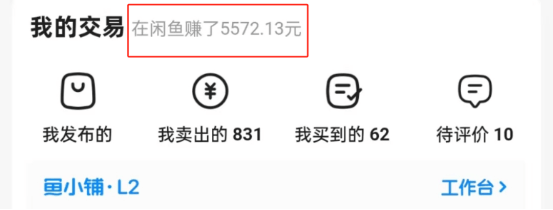 图片[1]-【2025.4.30】闲鱼虚拟资料实操经验分享：选品策略、收益最大化与避坑指南-旺朝科技