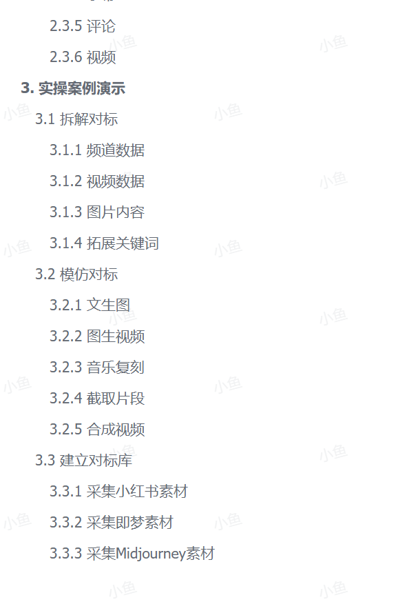 图片[2]-【2025.5.19】新手1个月通过YPP审核：3W字YouTube经验手册+开源工具分享-旺朝科技