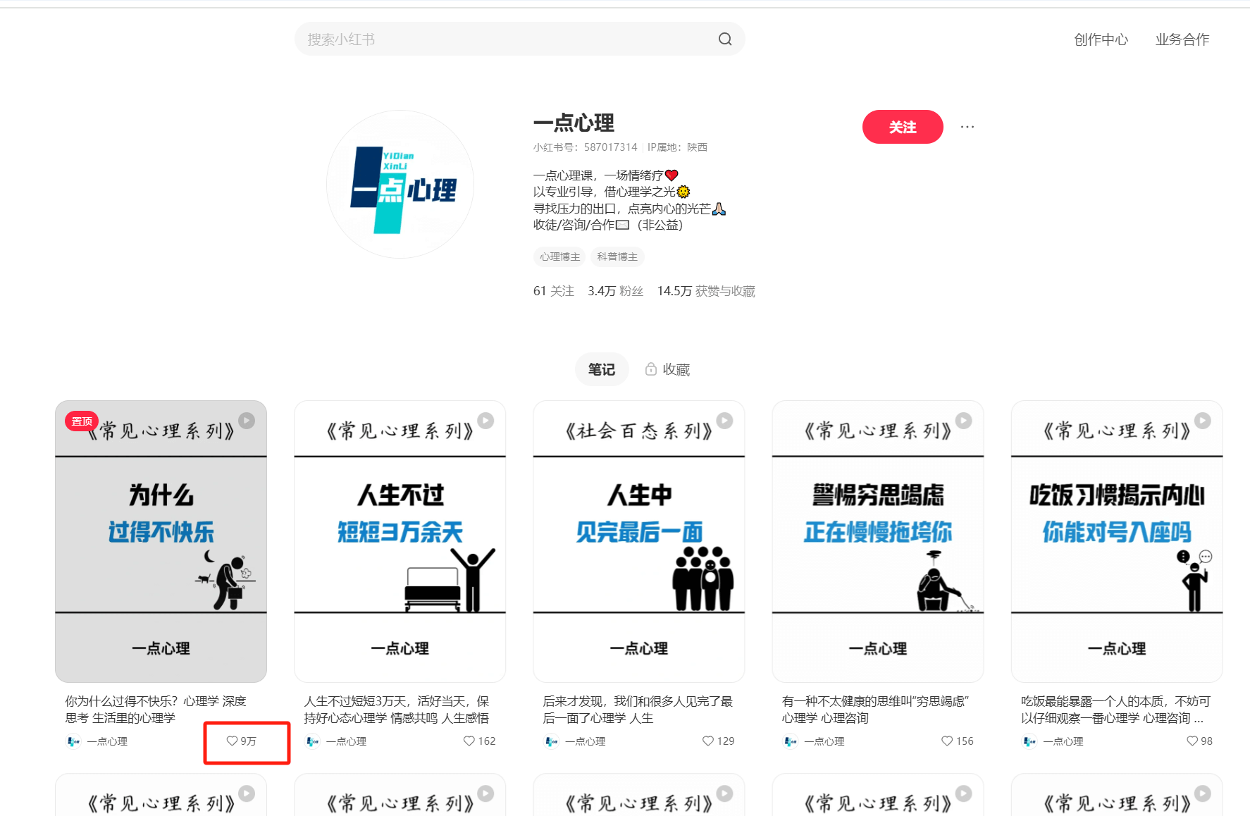 图片[1]-【2025.5.22】保姆级教程|coze+剪映批量制作火柴人心理学玩法-旺朝科技