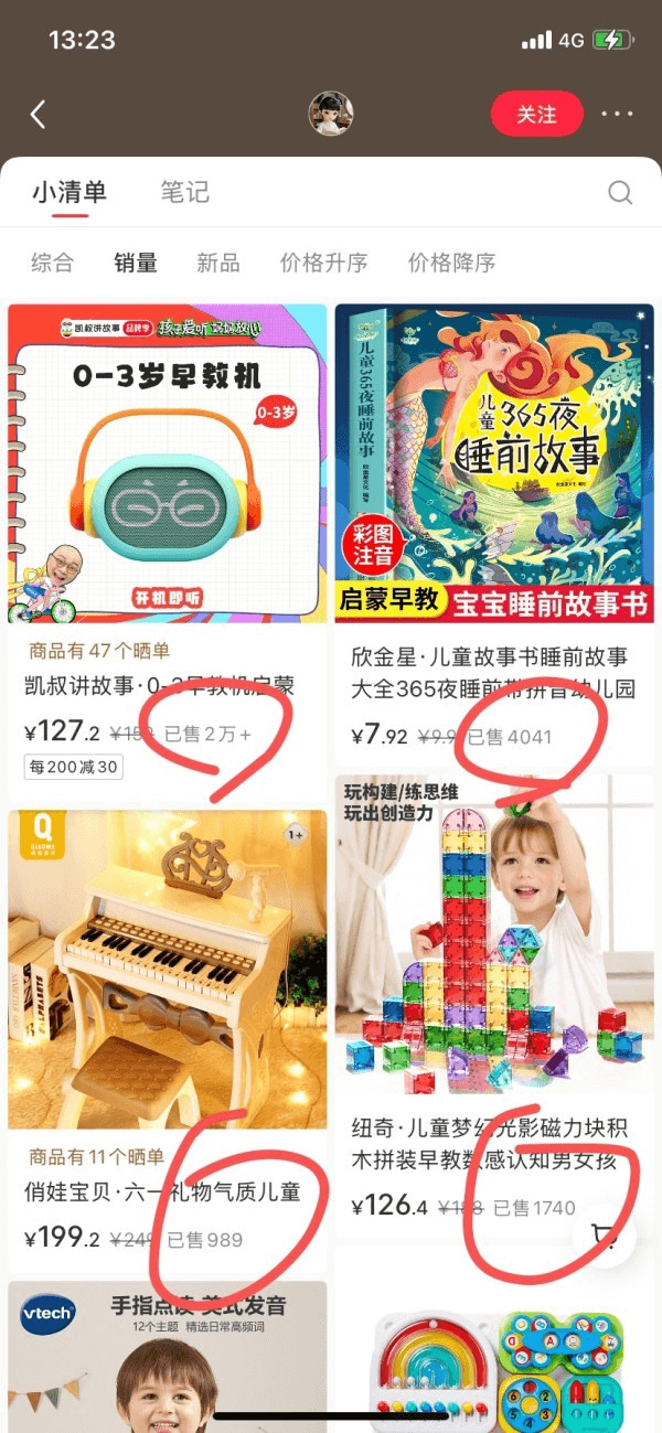 图片[1]-【2025.5.23】DeepSeek+即梦做古诗词视频-旺朝科技