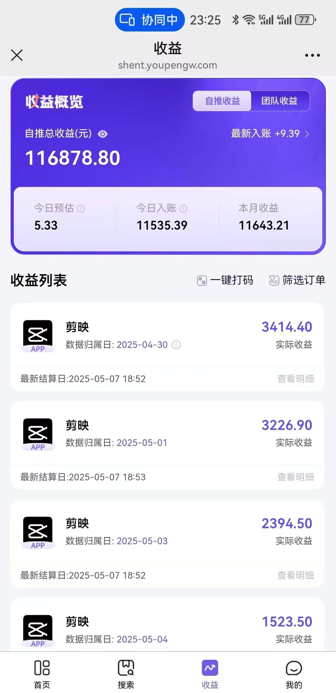 图片[1]-【2025.5.24】AI工作流一键生成，简笔画心理学，条条爆款，百分百原创-旺朝科技
