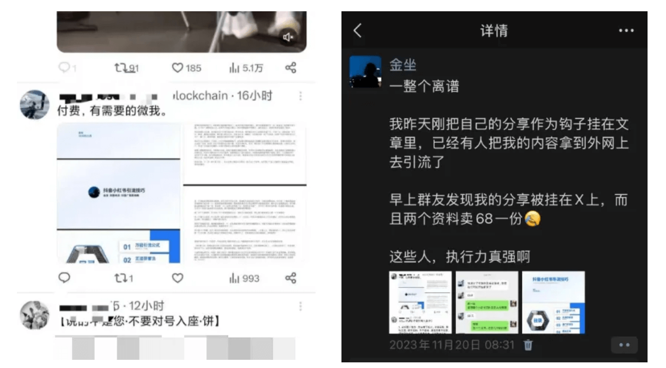 图片[1]-【2025.5.26】小红书引流万能公式和操作手册-旺朝科技