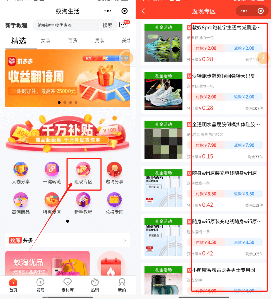 图片[1]-外面割998的快递回收项目拆解（附渠道）-旺朝科技