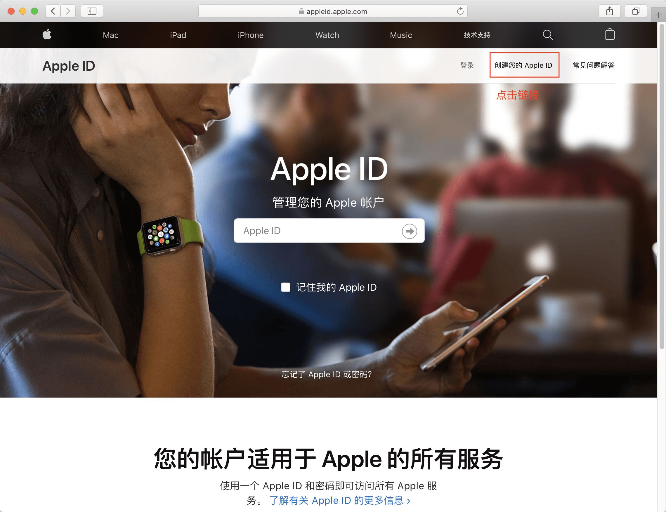 图片[1]-【2025.5.29】IOS注册美区Apple ID教程-旺朝科技