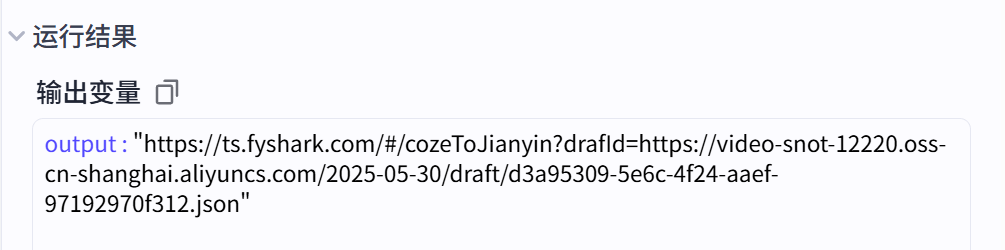 图片[2]-扣子一键生成火柴人视频，彩色3D中英字幕进阶版本-旺朝科技