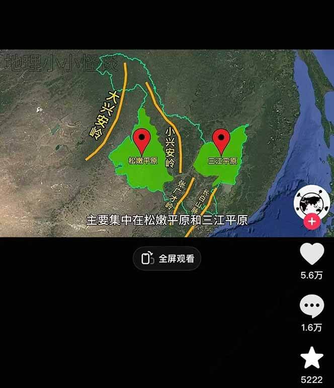图片[2]-【2025.6.3】AI三维地理视频制作，全套工具数据包，含谷歌地球与矢量地图资源-旺朝科技