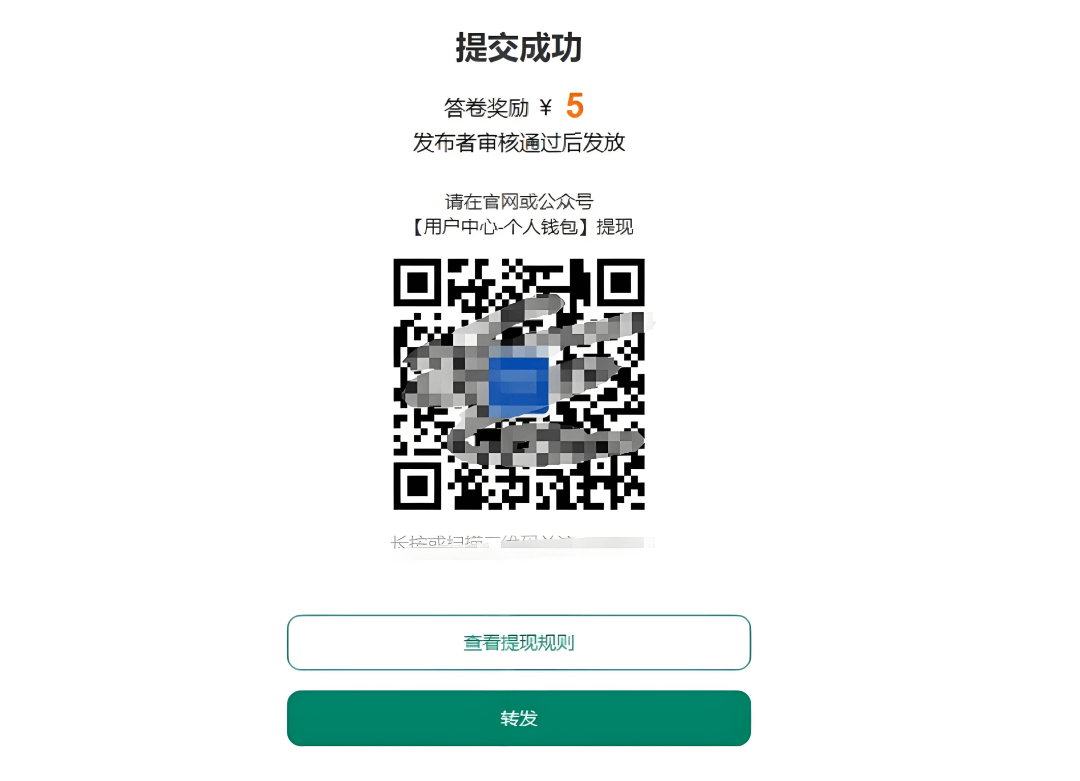 图片[1]-外面收费2280的问卷调查项目，每天一小时日入50+-旺朝科技