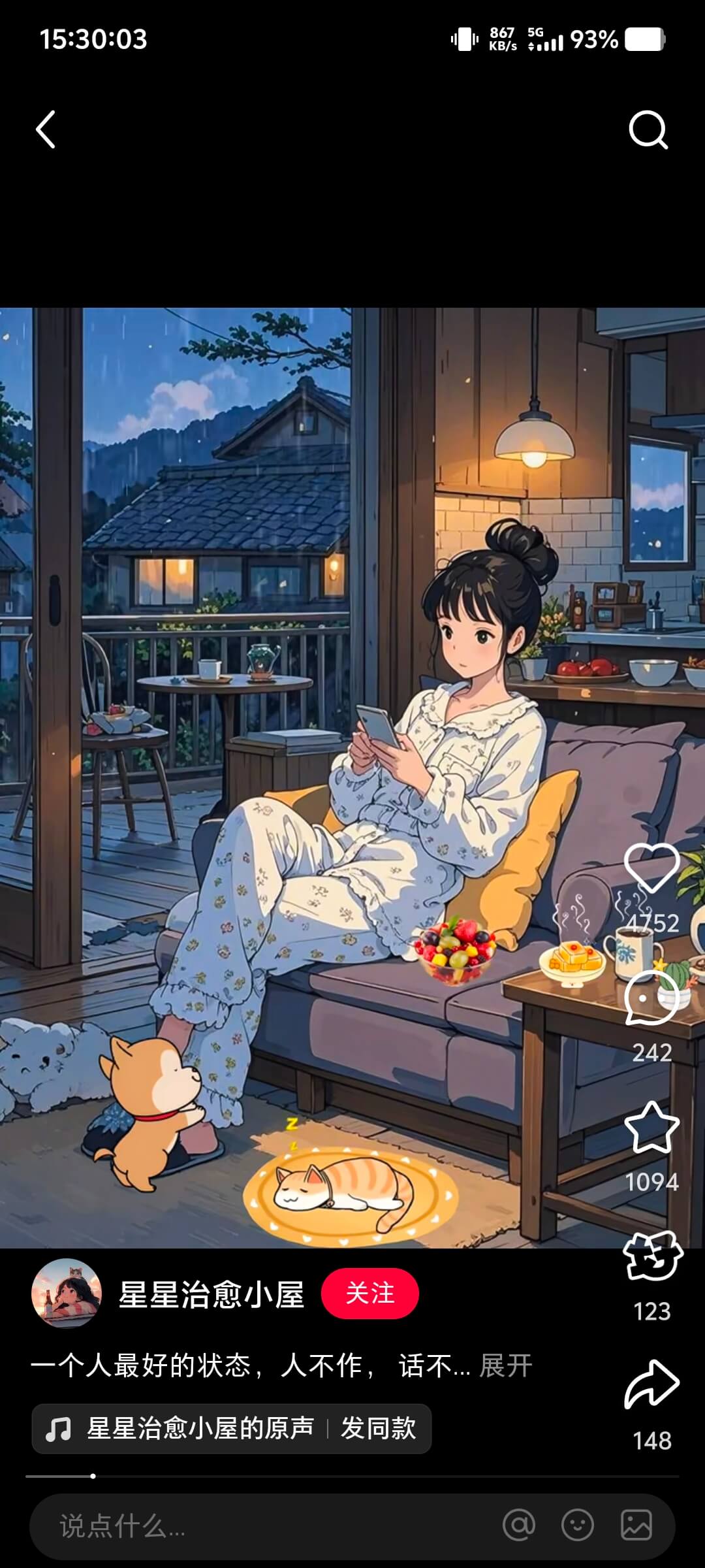 图片[3]-【2025.6.5】干货实操|ai视频+豆包制作独居少女漫画视频-旺朝科技