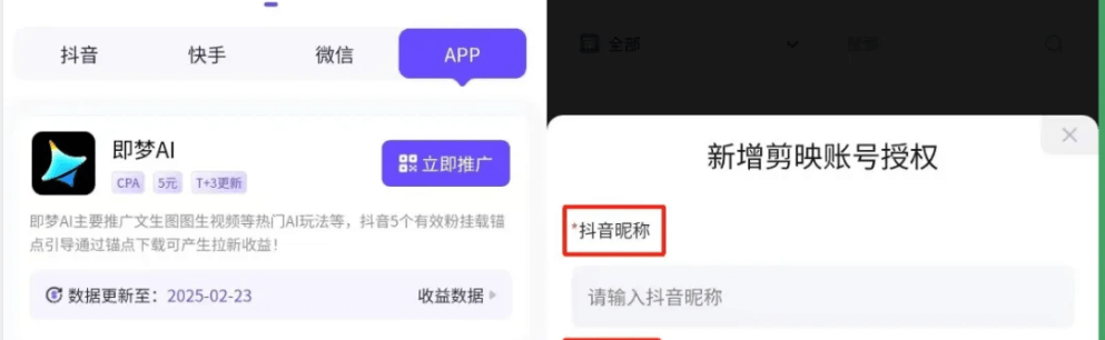 图片[4]-最近爆火的书本人物裸眼3D视频，保姆级教程-旺朝科技