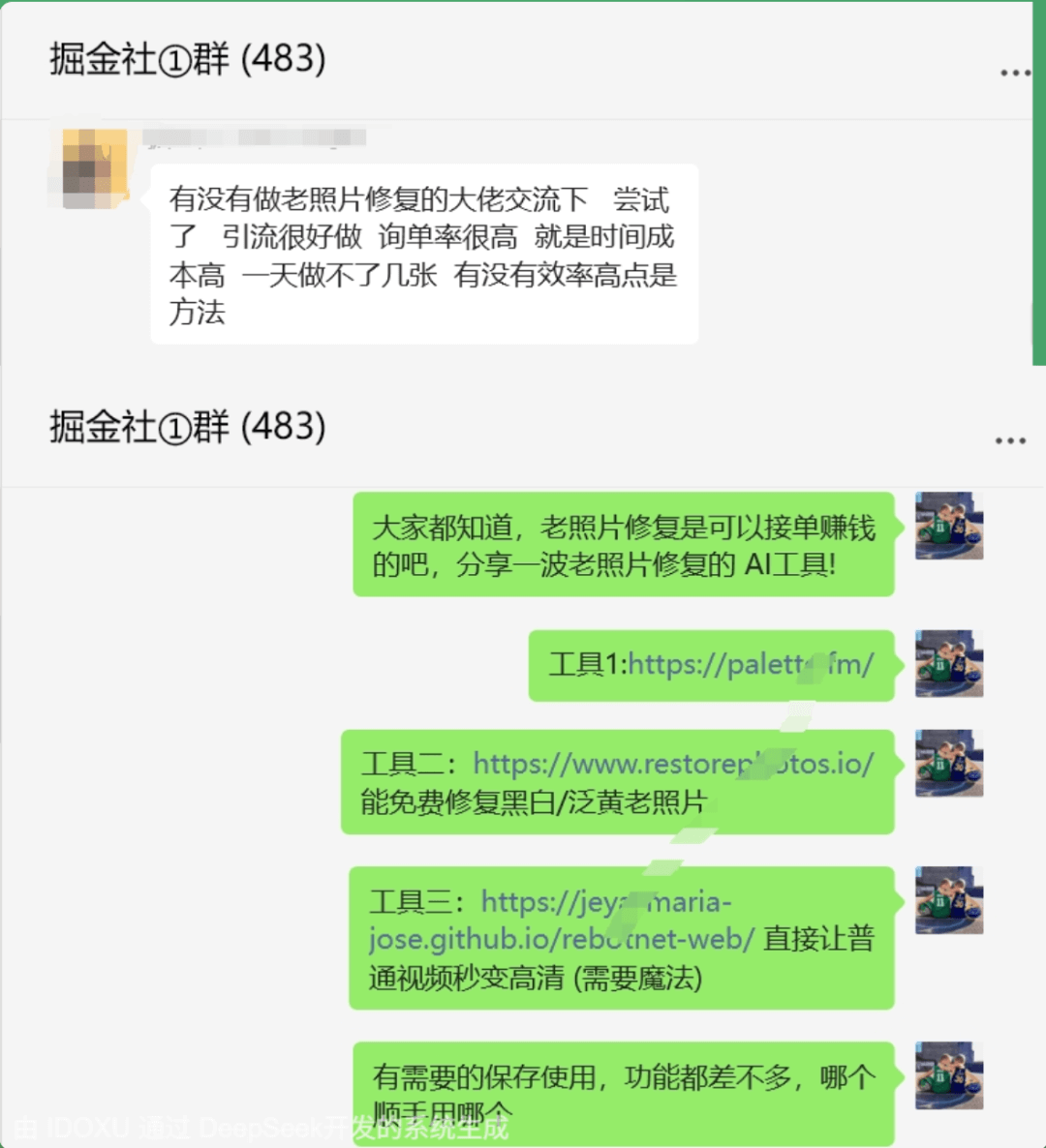 每天2小时，靠“修复老录像带”闷声赚20万的冷门生意-旺朝科技