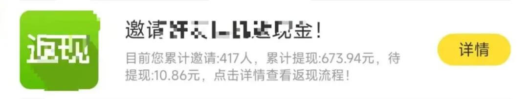 图片[3]-只卖0.01元，如何做到日入300+的？（拆解）-旺朝科技