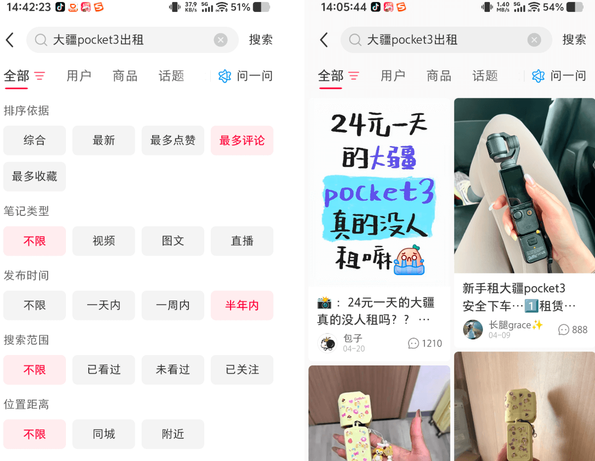 图片[1]-【2025.6.15】闲鱼从新手到 X8 会员的 3 年实战经验分享-旺朝科技