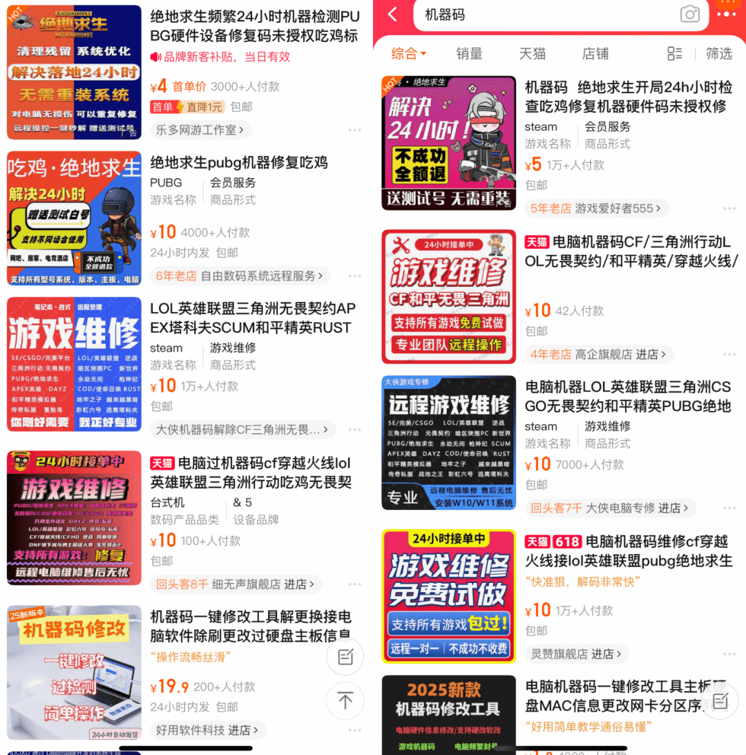 图片[2]-一单100，卖了7000多单，一个远程服务项目分享-旺朝科技