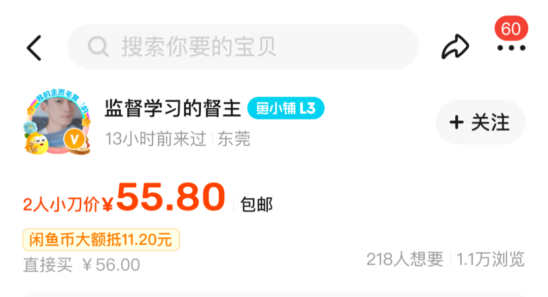 图片[3]-一单100，卖了7000多单，一个远程服务项目分享-旺朝科技