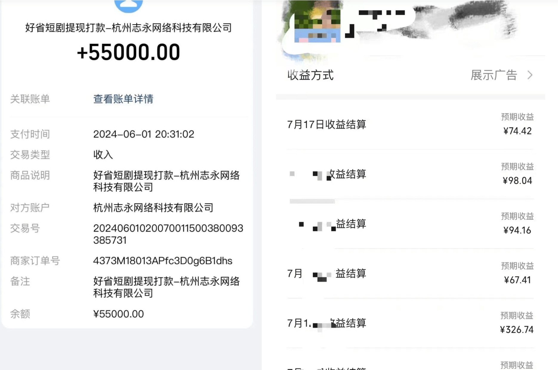 图片[1]-【2025.6.21】短剧创业全流程拆解爆款内容形式解析-旺朝科技