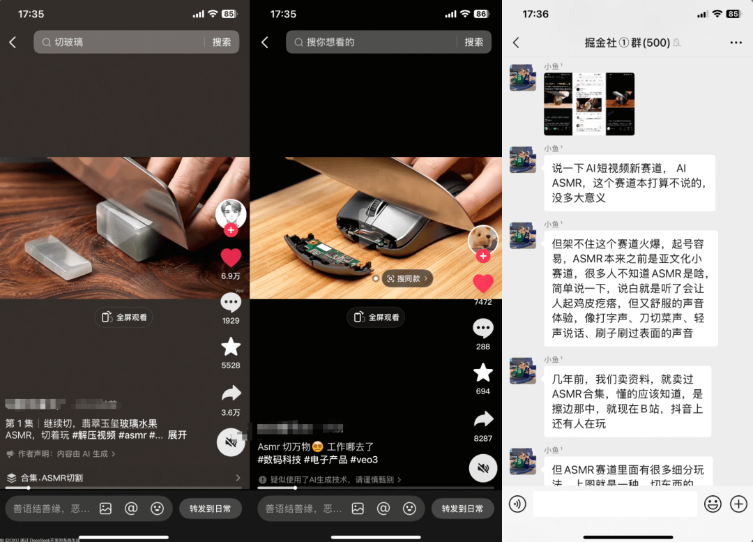ASMR治愈系解压视频一键生成-旺朝科技