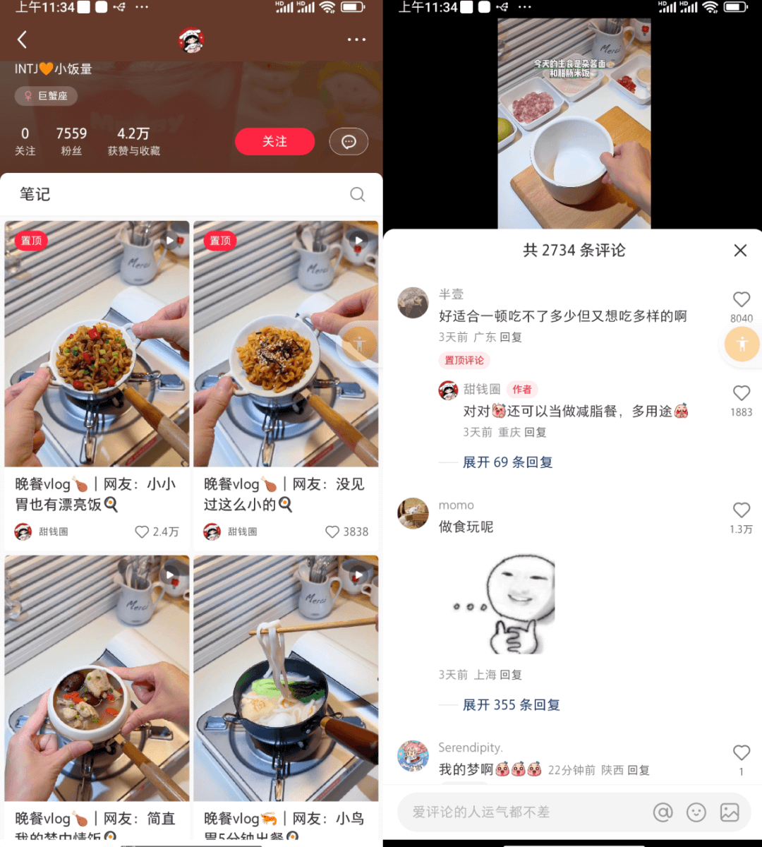 图片[2]-单身经济背后竟是一个暴利赛道？-旺朝科技