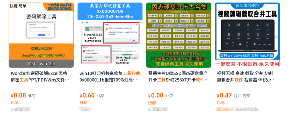 图片[1]-15天快速见效的网盘拉新变现玩法-旺朝科技