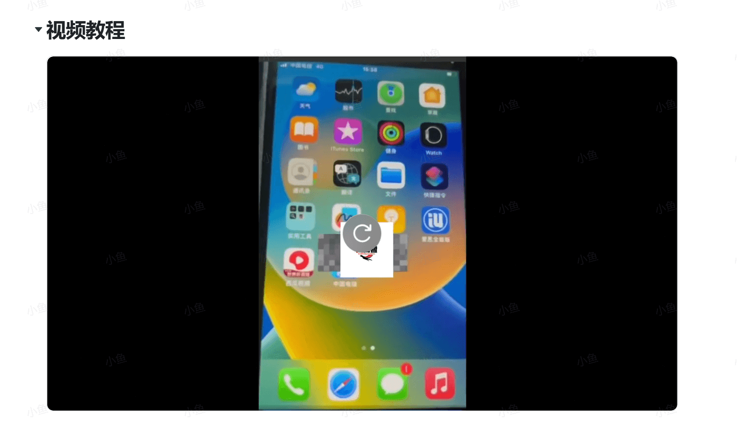 图片[1]-【2025.6.30】6月最新dy注册跳核对技术-旺朝科技