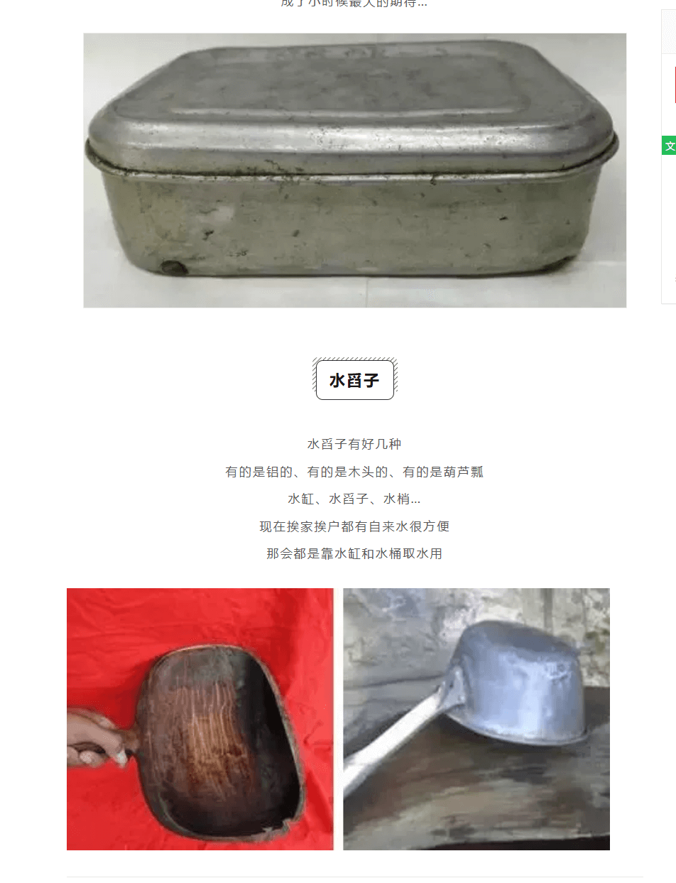 图片[5]-公众号老物件怀旧赛道，条条10w+-旺朝科技