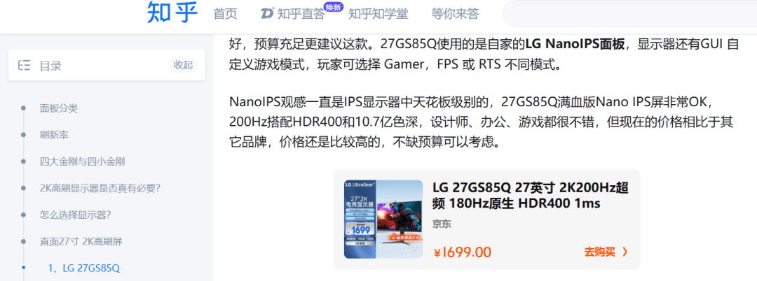 B站好物项目，很多人已经在“偷偷搞钱”了-旺朝科技