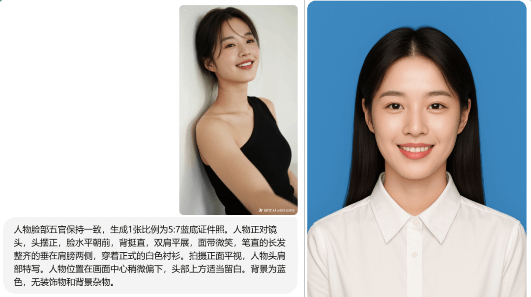 图片[3]-用AI做证件照，一个人也能月入3000+-旺朝科技