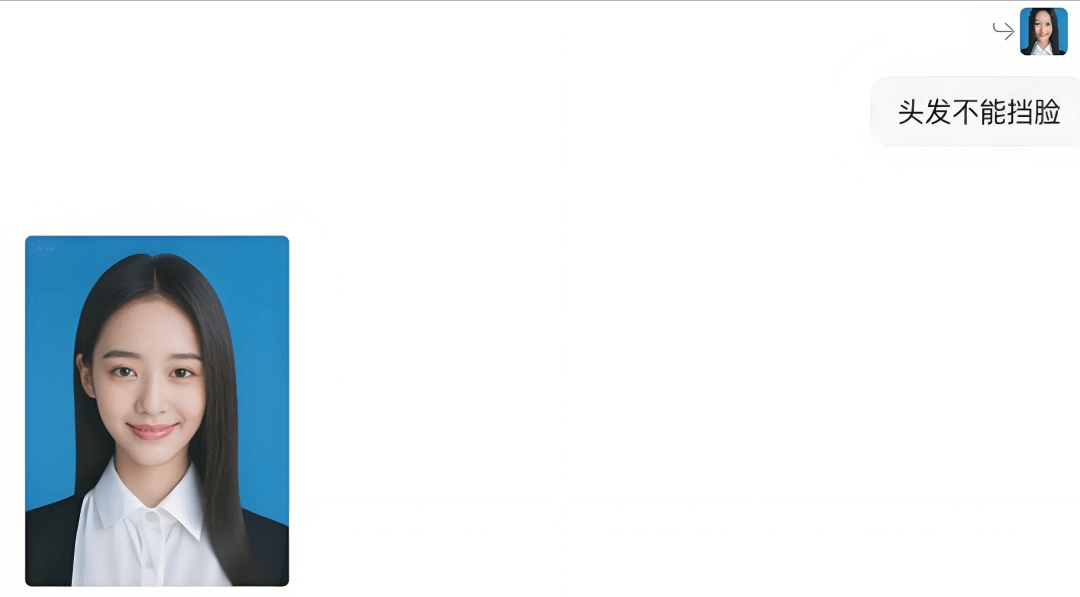 图片[4]-用AI做证件照，一个人也能月入3000+-旺朝科技