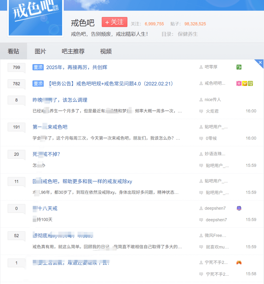靠卖“戒色资料”单月卖了10000+-旺朝科技