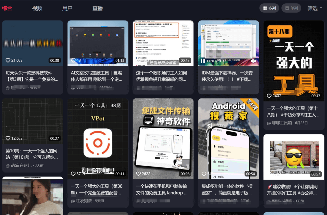 图片[2]-网盘拉新副业陪跑SOP实操教程领取-旺朝科技