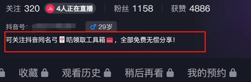 图片[3]-网盘拉新副业陪跑SOP实操教程领取-旺朝科技