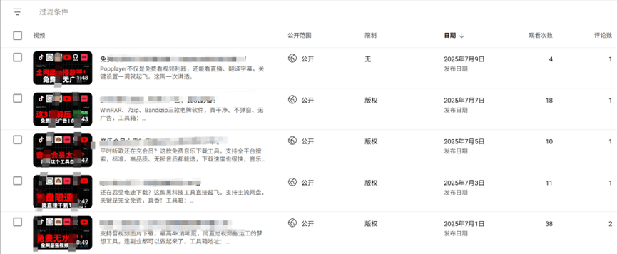 图片[6]-网盘拉新副业陪跑SOP实操教程领取-旺朝科技