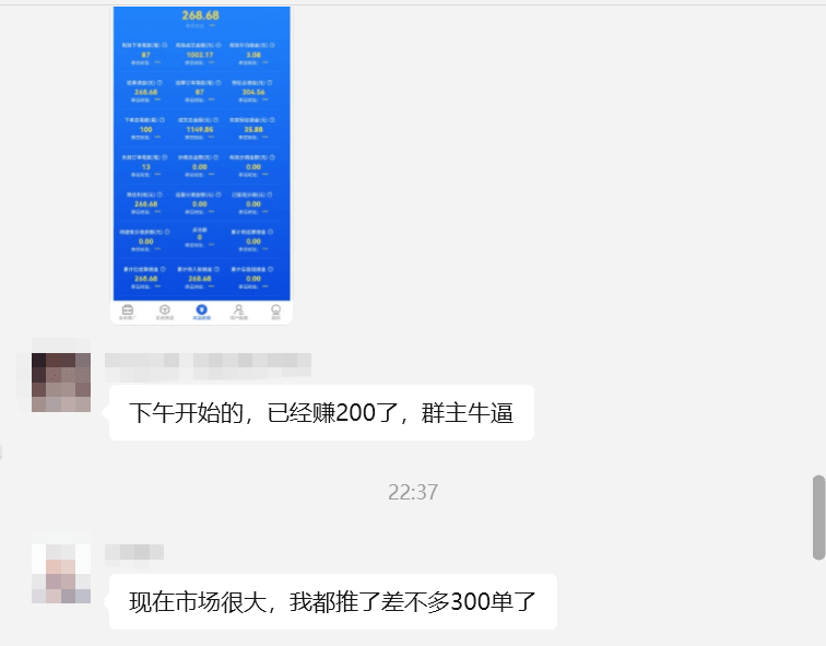 图片[3]-【2025.7.9】美团年卡推广项目，一单佣金2.8元，站长亲测收益秒到账！-旺朝科技