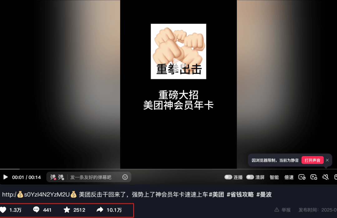 图片[2]-9块9买600元神券！美团年卡太狠了【附一手推广渠道】-旺朝科技