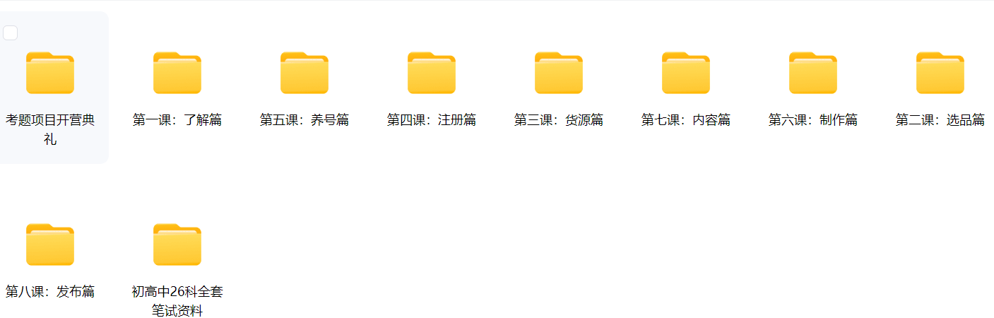 图片[1]-【2025.7.15】小红书虚拟题库训练营1.0-旺朝科技