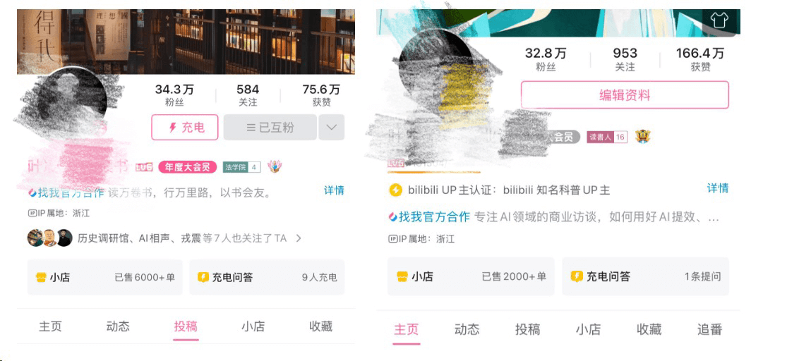 图片[1]-【2025.7.16】如何在B站，打造70万粉丝的流量矩阵-旺朝科技