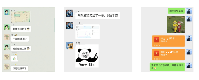 图片[1]-【2025.7.16】B站好物：优质案例库-旺朝科技