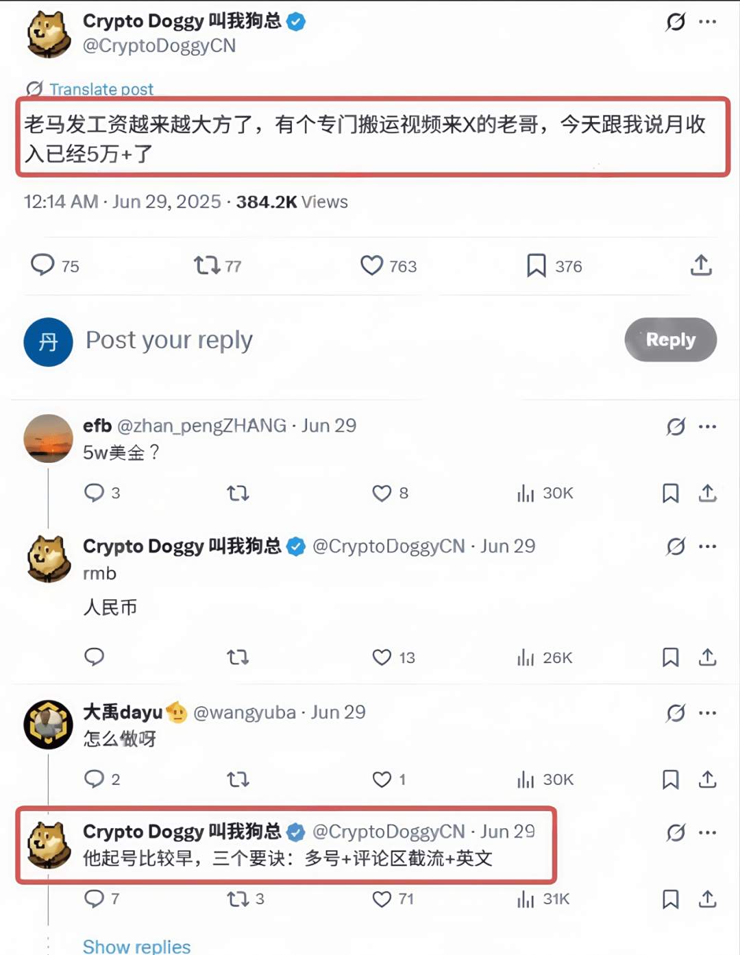 海外搬运项目，一个月稳收5万+-旺朝科技