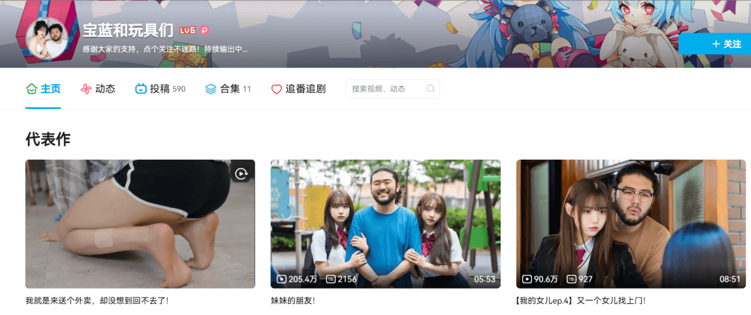 图片[3]-海外搬运项目，一个月稳收5万+-旺朝科技