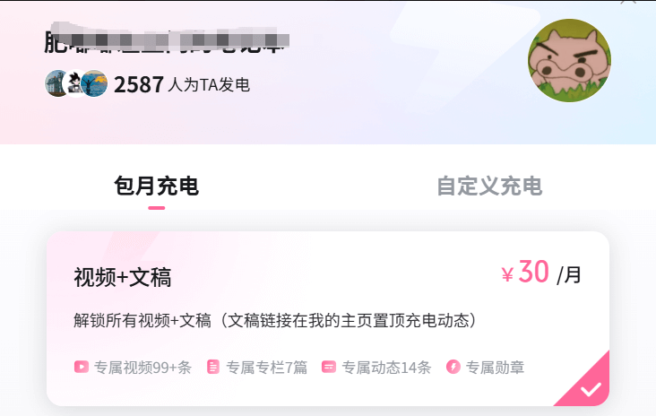 图片[6]-海外搬运项目，一个月稳收5万+-旺朝科技