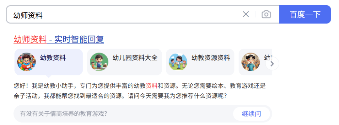 一天两三百的野路子，智能体躺赚教程-旺朝科技