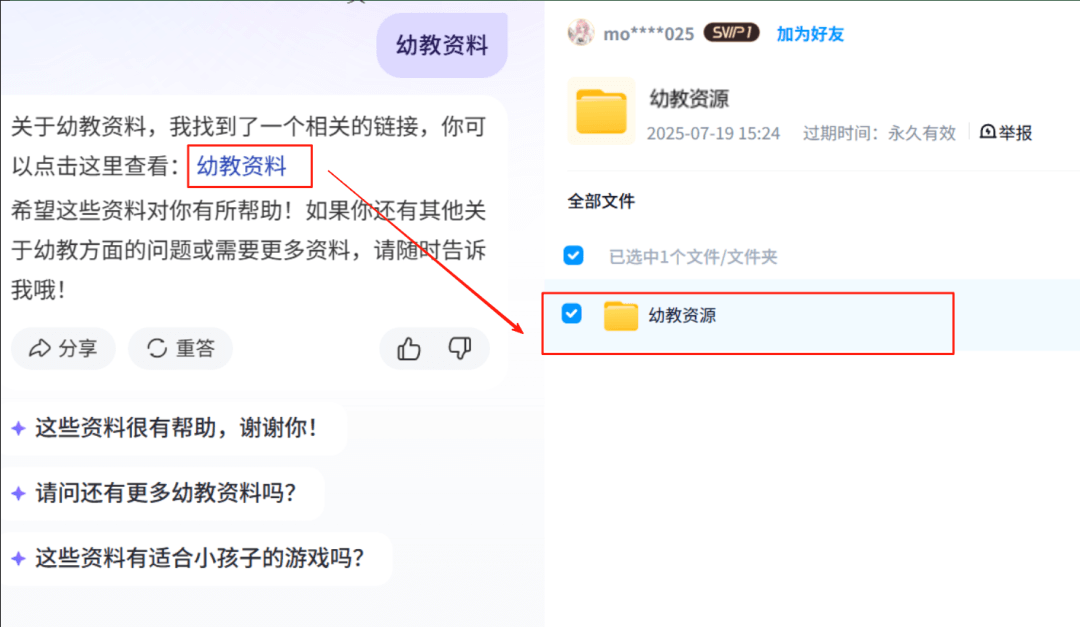 图片[1]-一天两三百的野路子，智能体躺赚教程-旺朝科技
