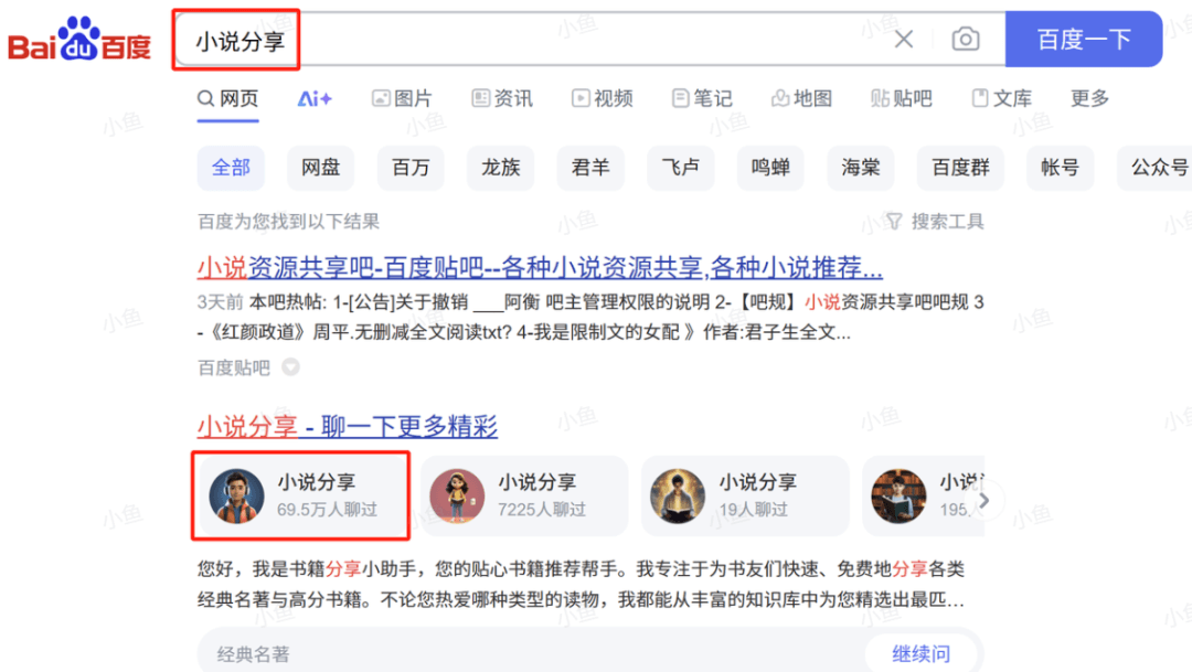 图片[3]-一天两三百的野路子，智能体躺赚教程-旺朝科技