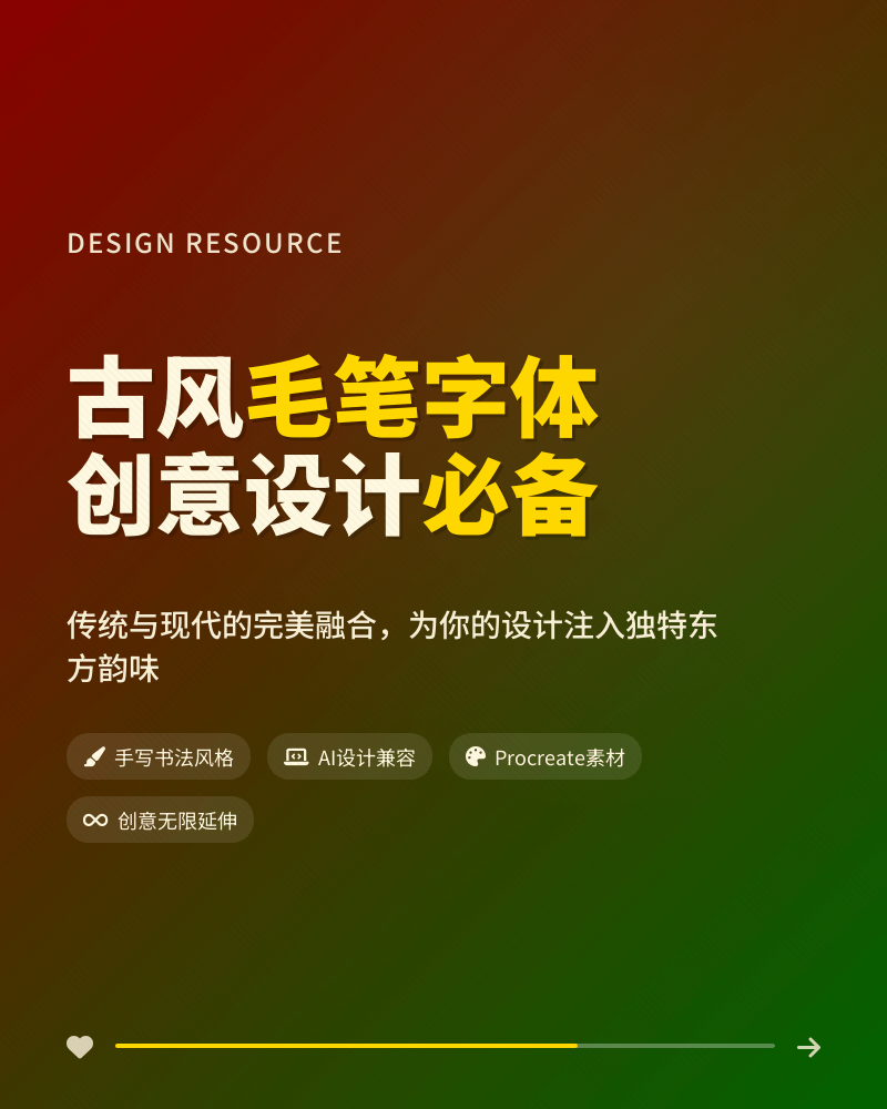 图片[1]-【2025.7.19】小红书一键出笔记主图工作流丨效果演示丨使用方法-旺朝科技