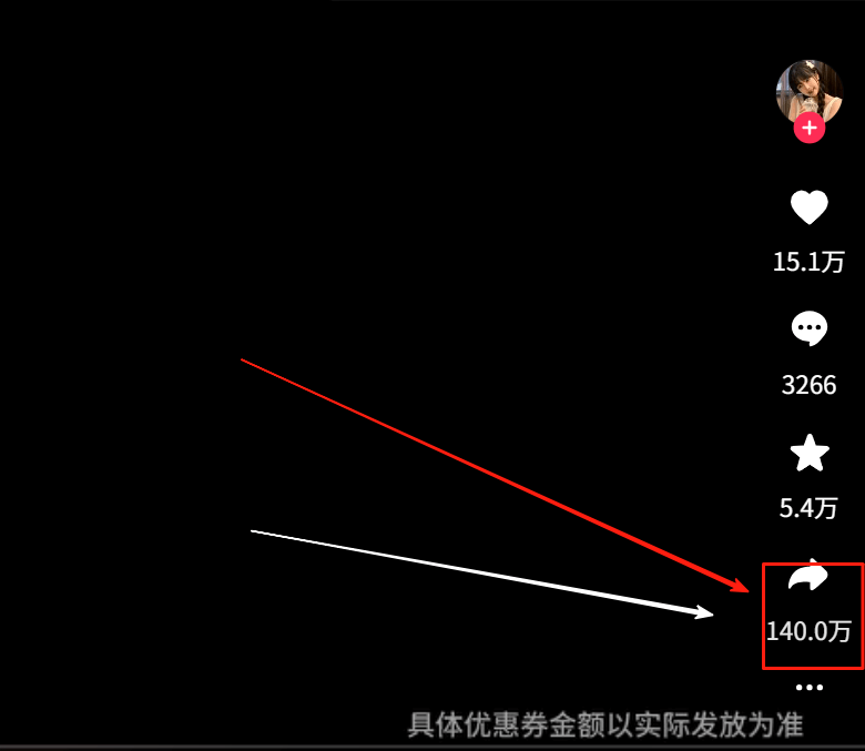 图片[2]-实测抖+投流做外卖CPS，数据老惨了…-旺朝科技