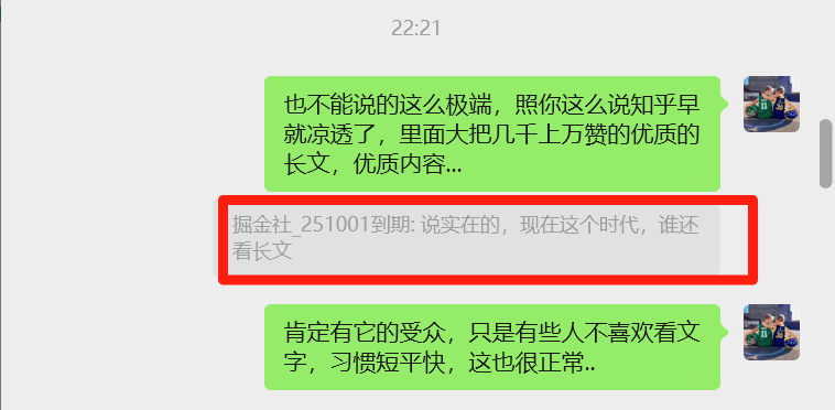 生财or破局？别被割了，揭秘两个最火副业圈子-旺朝科技
