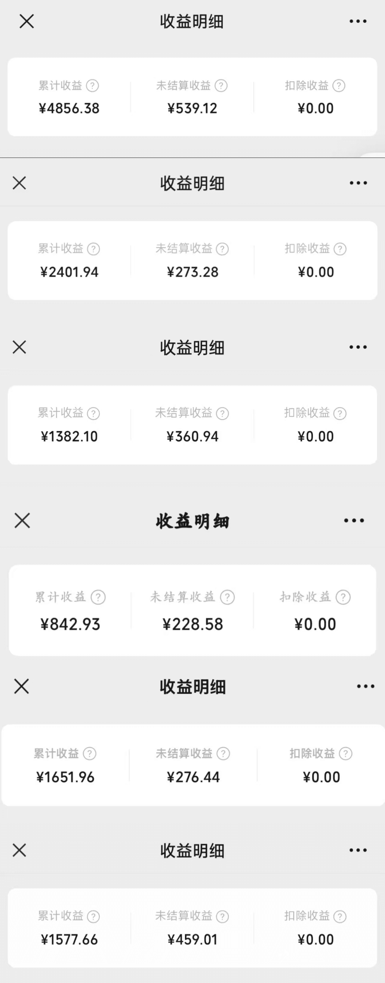 图片[1]-【2025.7.24】问一问新风口：素人如何轻松变现4位数+涨粉2000+？-旺朝科技